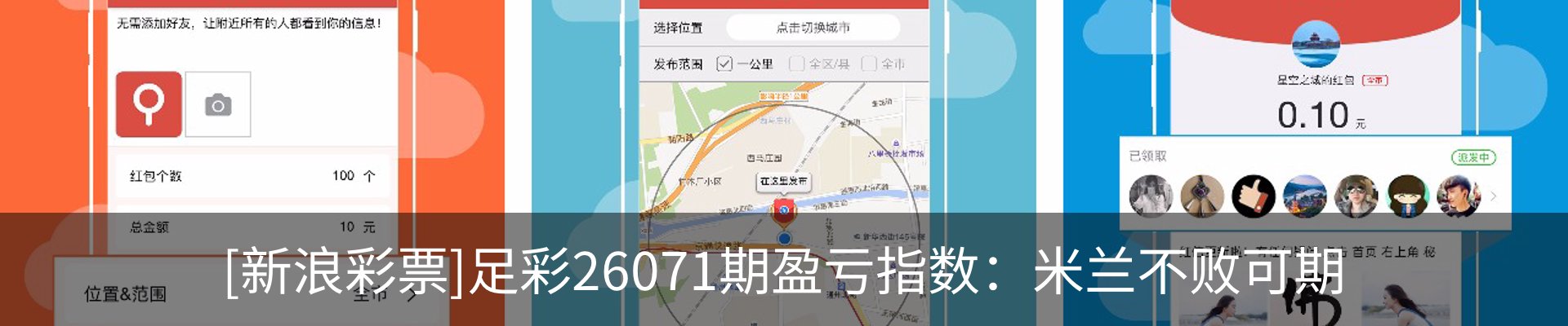 新闻中心